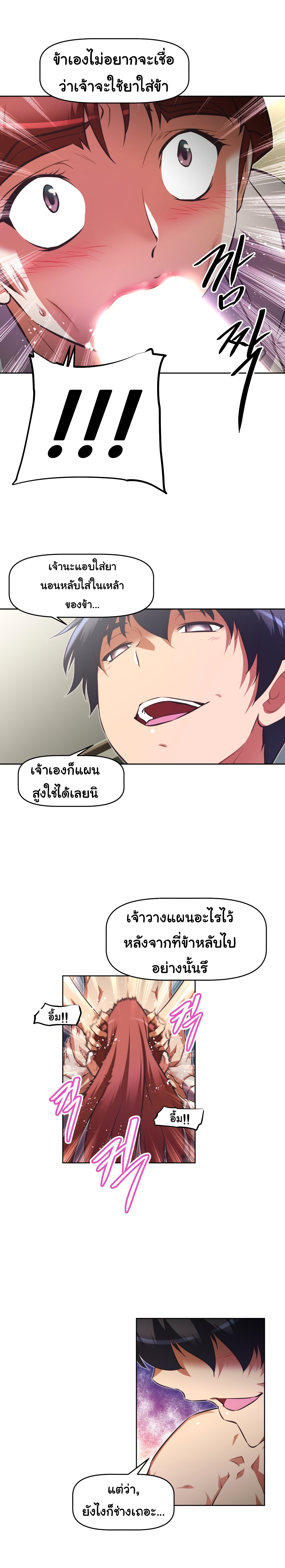 เธญเนเธฒเธเธกเธฑเธเธเธฐ